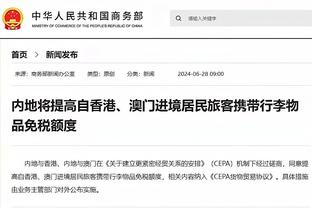 开云官网网站截图3